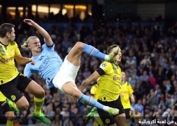 “الخارق” يقود مانشستر سيتي لقلب الطاولة على دورتموند