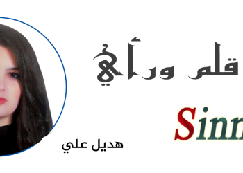 بوتين يصفع بايدن بـ«أوبك+»