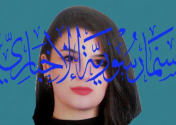 متى تتوقف أوروبا عن دعم كييف؟