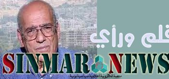 واشنطن ومقاطعة إسرائيل