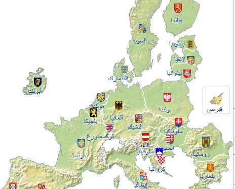 بداية ولادة أوروبية مستقلة