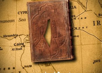 الكشف عن ملصق جائزة فلسطين العالمية للآداب في بيروت