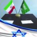 لماذا أربك الاتفاق السعودي الإيراني الداخل الإسرائيلي؟