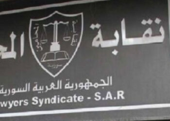 نقيب المحامين لـ«الوطن»: من العام الماضي طالبنا بمعالجة إذاعات البحث عن طريق القضاء وأن تكون للجرائم الخطيرة والكبيرة فقط