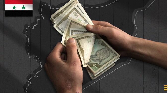 الأزمة الاقتصادية في سوريا: توليفة من الأسباب الداخلية والخارجية