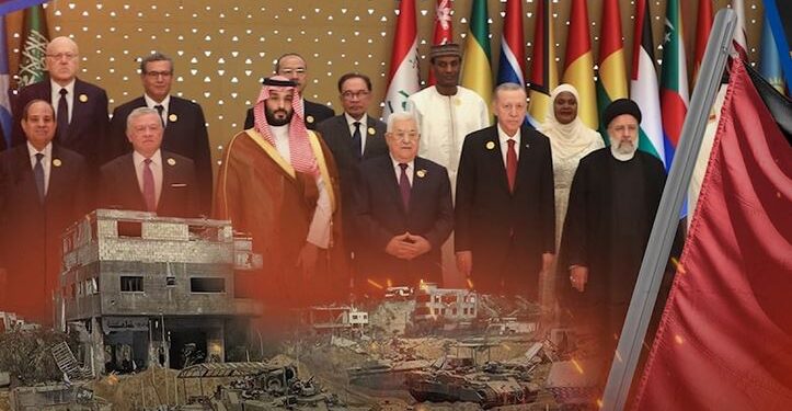 قمة ليست على مستوى الحدث أو المسؤولية